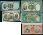 Mixed lot of 16 Republican era banknotes, consisting of Central Bank of China 10yuan with Tibetan ov