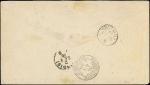 Hong Kong Covers and Cancellations Marine Sorters — Type 2; 1876 (30 Aug.) Swiss 25c. postal station