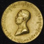 CAMBODIA カンボジア AV Medal 1906  オリジナルケース付 with original case EFシソワット1世 金含有量约92.0%(重约5.96g) EF