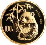 1995年熊猫纪念金币1盎司戏竹 NGC PF 69