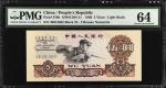 1960年第三版人民币伍圆。CHINA--PEOPLES REPUBLIC. The Peoples Bank of China. 5 Yuan, 1960. P-876b. PMG Choice U