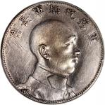 唐继尧像拥护共和三钱六分侧像 PCGS VF Details China, Republic, Yunnan Province, [PCGS VF Detail] silver 50 cents, N