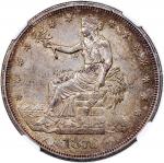 1876-S美国贸易银元，NGC AU58