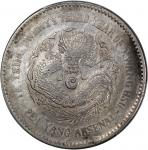北洋造光绪23年壹圆三角眼 PCGS VF 98 China, Qing Dynasty, Chihli Province, [PCGS VF Detail] silver dollar, 23rd 