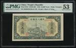1949年中国人民银行第一版人民币10000元「军舰」，编号III IV V 56560456，三角水印，PMG 53