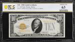 Fr. 2400. 1928 $10 Gold Certificate. PCGS Banknote Choice Uncirculated 63.
