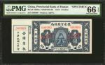民国七年河南省银行一、伍及拾圆。样张。 CHINA--PROVINCIAL BANKS. Provincial Bank of Honan. 1, 5 & 10 Dollars, 1918. P-S2