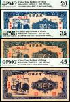 民国三十四年（1945年），东北银行壹百圆