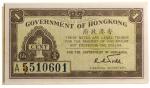 1941年香港政府1仙连号100枚，编号A5510601 - A5510700，微黄，AU至UNC