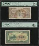 1949年中国人民银行第一版人民币20元「驴子与火车」及500元「拖拉机」，编号I II III 29488422及IV III II 01698974，分别评PMG 15NET(有修补，渍经淡化)及
