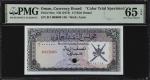 OMAN. Oman Currency Board. 1/2 Rial Omani, ND (1973). P-9cts. Color Trial Specimen. PMG Gem Uncircul