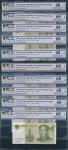 China PR.; "People Bank of China", 1999, Lot of 10 banknotes, $1, P.#895d, consecutive sn. Q077B0004