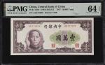 民国三十六年中央银行壹万圆。两张连号。CHINA--REPUBLIC. Lot of (2). Central Bank of China. 10,000 Yuan, 1947. P-320c. S/