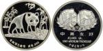 1987年中美友谊纪念5盎司银纪念币 NGC PF 66