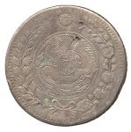COINS. CHINA – PROVINCIAL ISSUES. Sinkiang Province , Kashgar: Silver Tael, 6H1325 (1907), Turki and