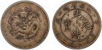 江南省造甲辰七钱二分7前点 PCGS VF Details KIANGNAN: Kuang Hsu, 1875-1908, AR dollar, Nanking Mint, CD1904