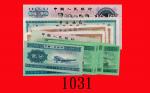 中国人民银行纸钞及外汇劵一组21枚。八成新 - 未使用The Peoples Bank of China banknotes: group of 21 pcs incl Foreign Exchang