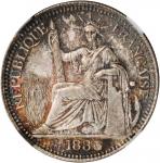 1885-A年坐洋一角银币。