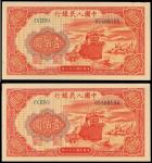 民国三十八年中国人民银行一版一百圆「红轮船」，PMG64NET，64（2）