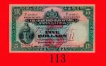 1936年(8月)印度新金山中国渣打银行伍员。八成新The Chartered Bank of India， Australia & China， 5， 15/8/1936 (Ma S5a)， s/n