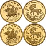 1994年麒麟纪念金币1/10盎司等2枚 完未流通