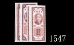 民国43年台湾银行一圆限马祖六枚、55年伍圆限金门六枚，一组12枚。均全新1954 Bank of Taiwan $1, 6pcs for Matsu & 1966 $5, 6pcs for Kinm