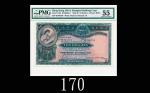 1946年香港上海汇丰银行拾圆1946 The Hong Kong & Shanghai Banking Corp $10 (Ma H14a), s/n W384750. PMG 55 AU