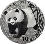 2002年10元。熊猫系列。