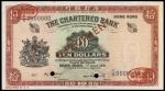 HONG KONG. Chartered Bank. $10, 1.7.1961. P-70s.