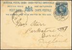1901年1月23日印度1a 加盖于1.5a 邮资片寄英国, 销军邮第13 局 (1900年9月23日于威海䘙成立) , 旁有2月14日香港Base Office 中转戳. 另有小倒三角形查验印记, 