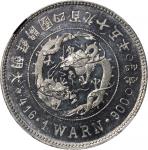 朝鲜开国四百九十五年一圈银币合金样。