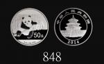 2014年中华人民共和国熊猫精铸银币50元，含纯银5盎司，直径70mm，PR70精品2014 PRC Panda Proof Silver 50 Yuan, 5oz Ag, dia 70mm. PCG