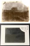 1870-1890年代广州省城镇海楼珍罕大型玻璃底片，右边有一度由上至下的破裂. 附该玻璃底片的影印本一页.