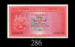 1972-76年香港上海汇丰银行一百圆错体票：无签名、无年份，背无票号。未使用1972 - 76 The Hong Kong & Shanghai Banking Corp. $100 (Ma H33