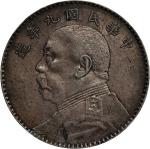 民国九年袁世凯像壹圆银币。两枚。(t) CHINA. Dollar, Year 9 (1920). NGC AU-55.