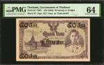 1946年泰国银行50萨当。 THAILAND. Government of Thailand. 50 Satang, ND (1946). P-62. PMG Choice Uncirculated