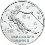1988年15届冬奥会27克错银币十枚