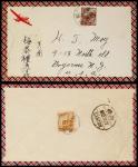 1951年广东上泽寄美国航空封