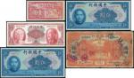 Mixed lot of 5 notes, Farmers Bank of China, 1yuan, 1940, Central Bank of China 100yuan, 1945, Bank 