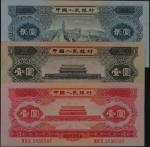 1953-1956年第二版人民币红壹圆、黑壹圆、贰圆各一枚（无图）
