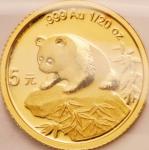 1999年熊猫纪念金币1/20盎司 完未流通