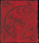 威海䘙第一版跑差邮票 2分, 黑色印于红色纸,下票角"C P" 误写变体为P C" 及来自第十四栏带票纸接合线. 稀少与重要的变体票.，