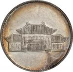 云南省造民国38年贰角胜利会堂 PCGS AU 58 CHINA. Yunnan. 20 Cents, Year 38 (1949). Kunming Mint.