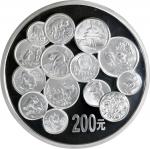 1999年200元一公斤银币，生肖系列，十二生肖週年纪念。(t) CHINA. Silver 200 Yuan (Kilo), 1999. Lunar Series, Completion of Lu