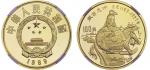 1989年中国杰出历史人物(第6组)纪念金币1/3盎司成吉思汗 NGC PF 69