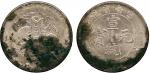 COINS. CHINA - PROVINCIAL ISSUES. Yunnan Province: Silver Dollar, ND (1909-11).  (KM Y260; L&M 425).