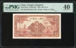 1949年中国人民银行第一版人民币伍佰圆“农民与小桥”，编号II IV III 8914510，PMG 40