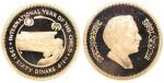 Jordan, 1981, 60 Dinars, King Hussein right bust on obverse, Palace of culture and children on rever
