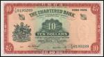 渣打银行1962年10元，PCGSB 64 Details，有裁切，香港纸币