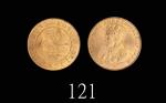 1925年香港乔治五世铜币一仙，MS65RD佳品1925 George V Bronze 1 Cent (Ma C5). PCGS MS65RD 金盾